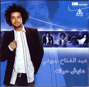 TÉLÉCHARGER ALBUM SHERINE 2009 2009 SHERINE TÉLÉCHARGER ALBUM